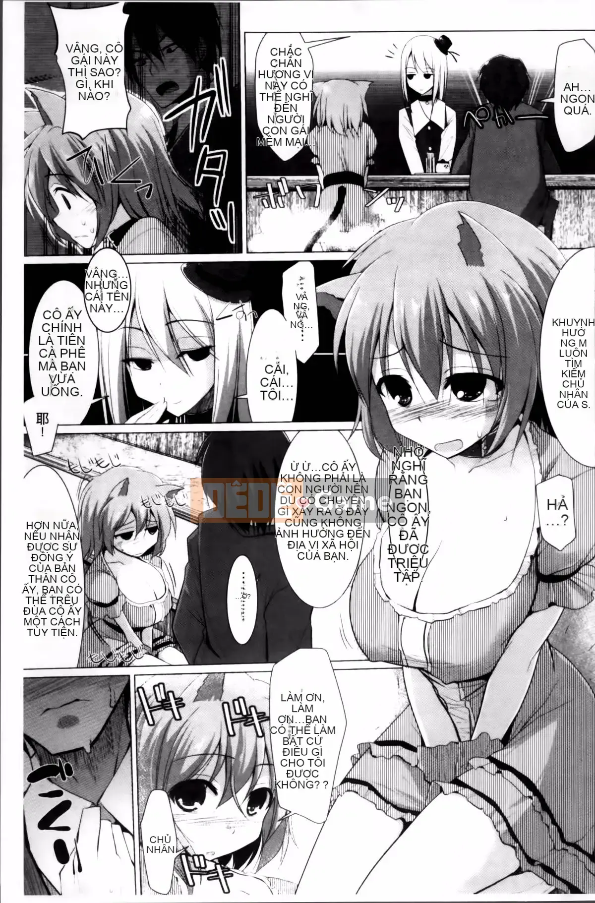 [Kurikara] Pai Zuri 2