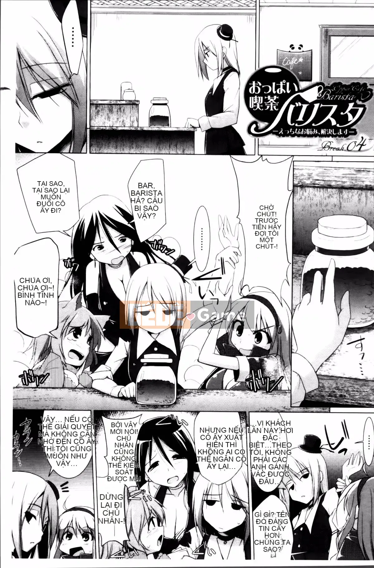 [Kurikara] Pai Zuri 2