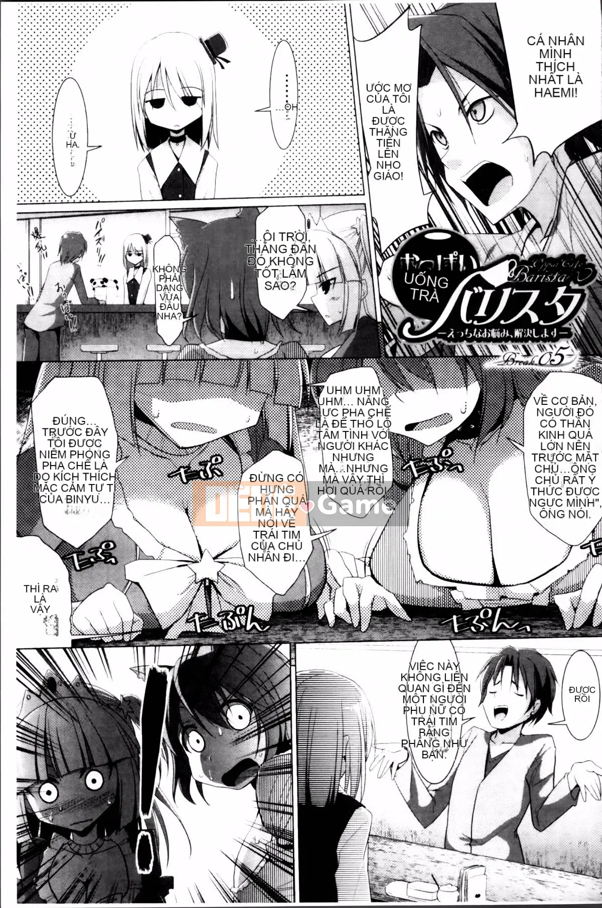 [Kurikara] Pai Zuri 2