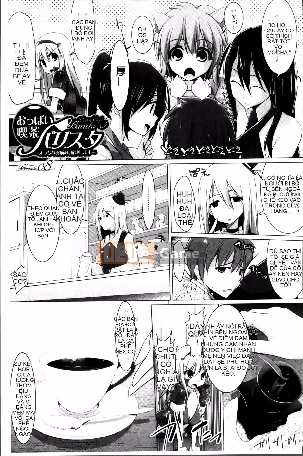 [Kurikara] Pai Zuri 2