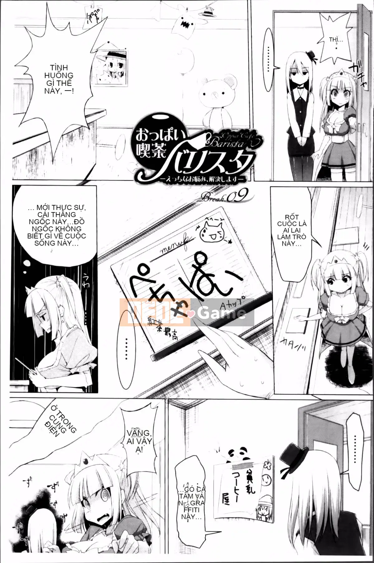 [Kurikara] Pai Zuri 2