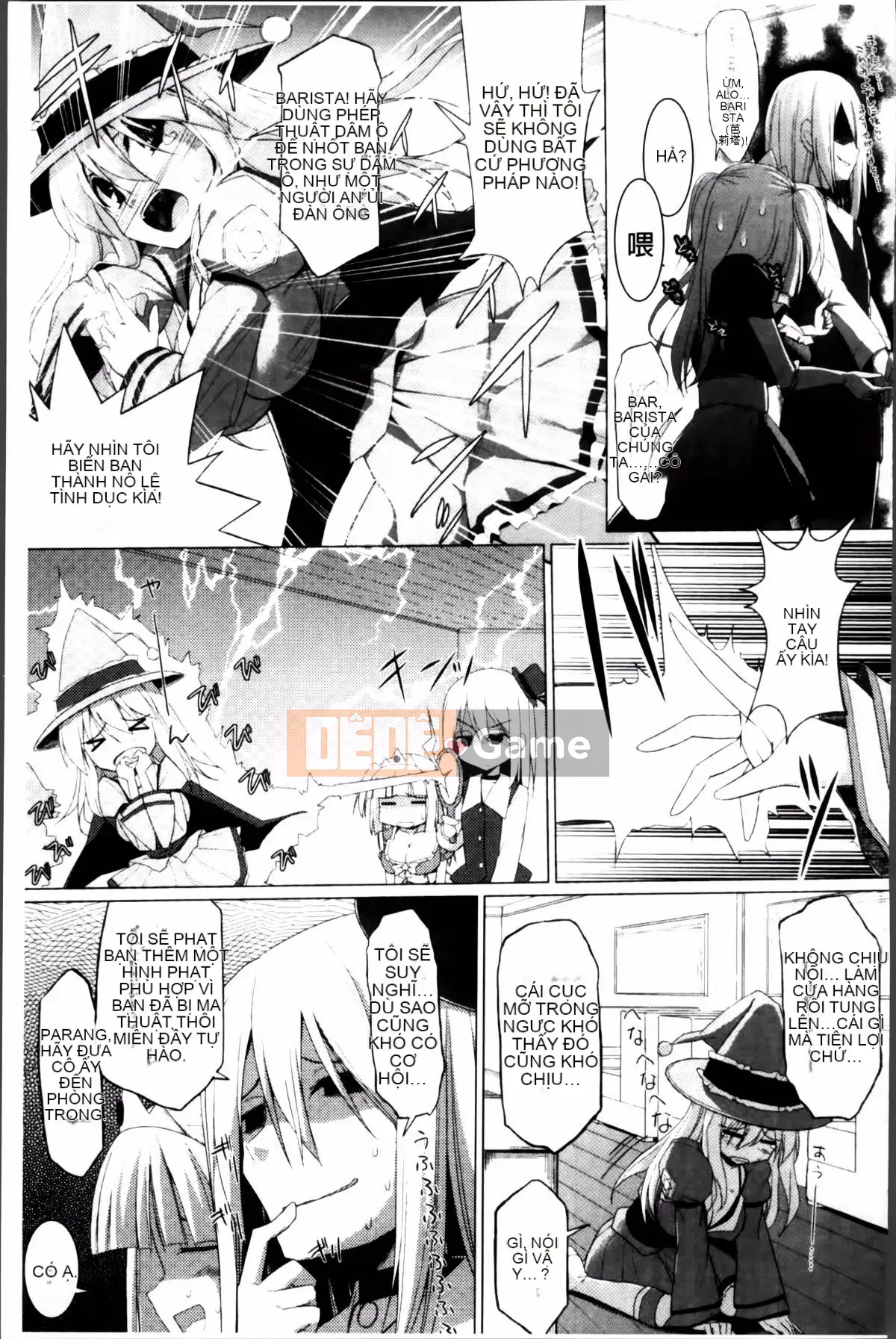 [Kurikara] Pai Zuri 2