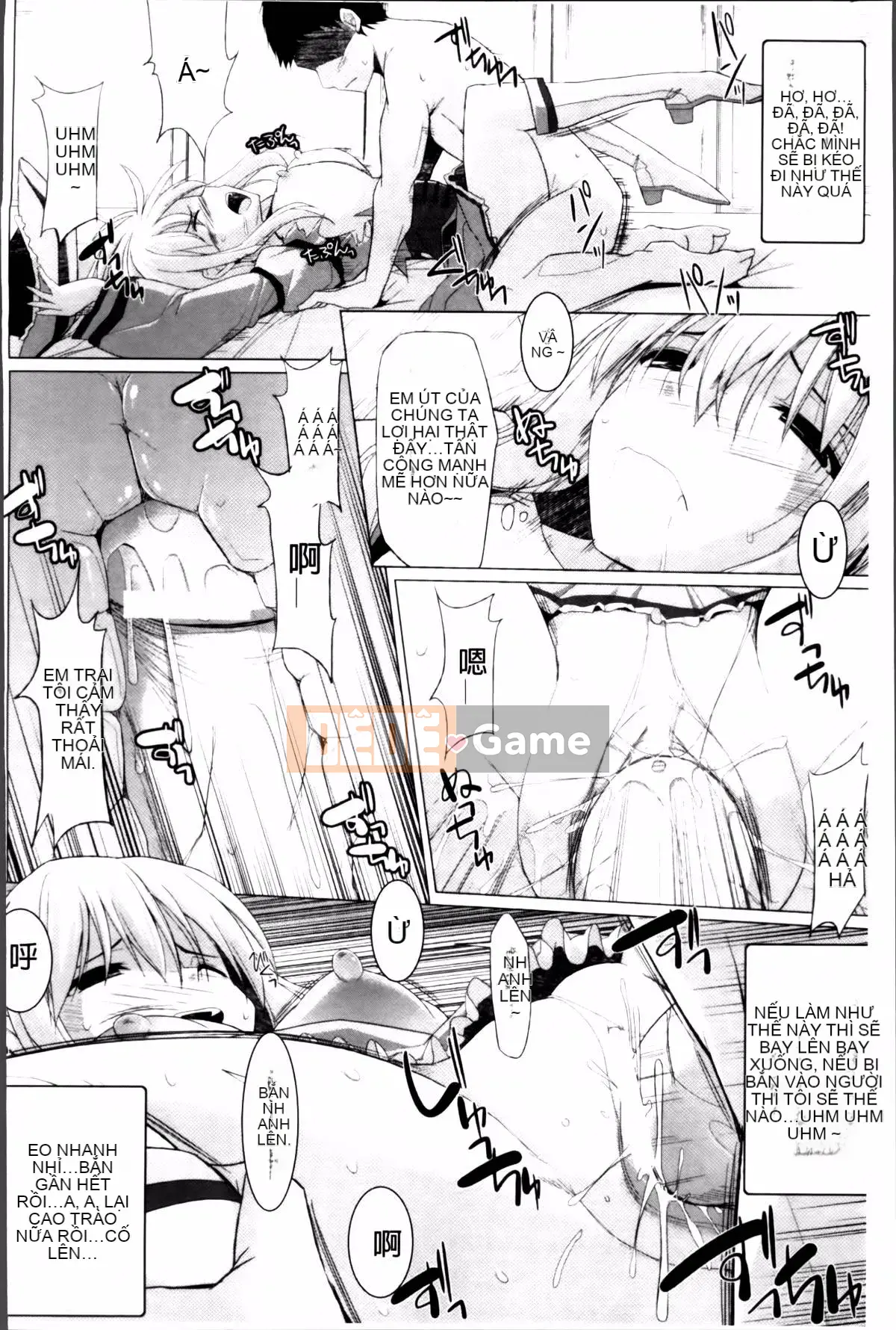 [Kurikara] Pai Zuri 2