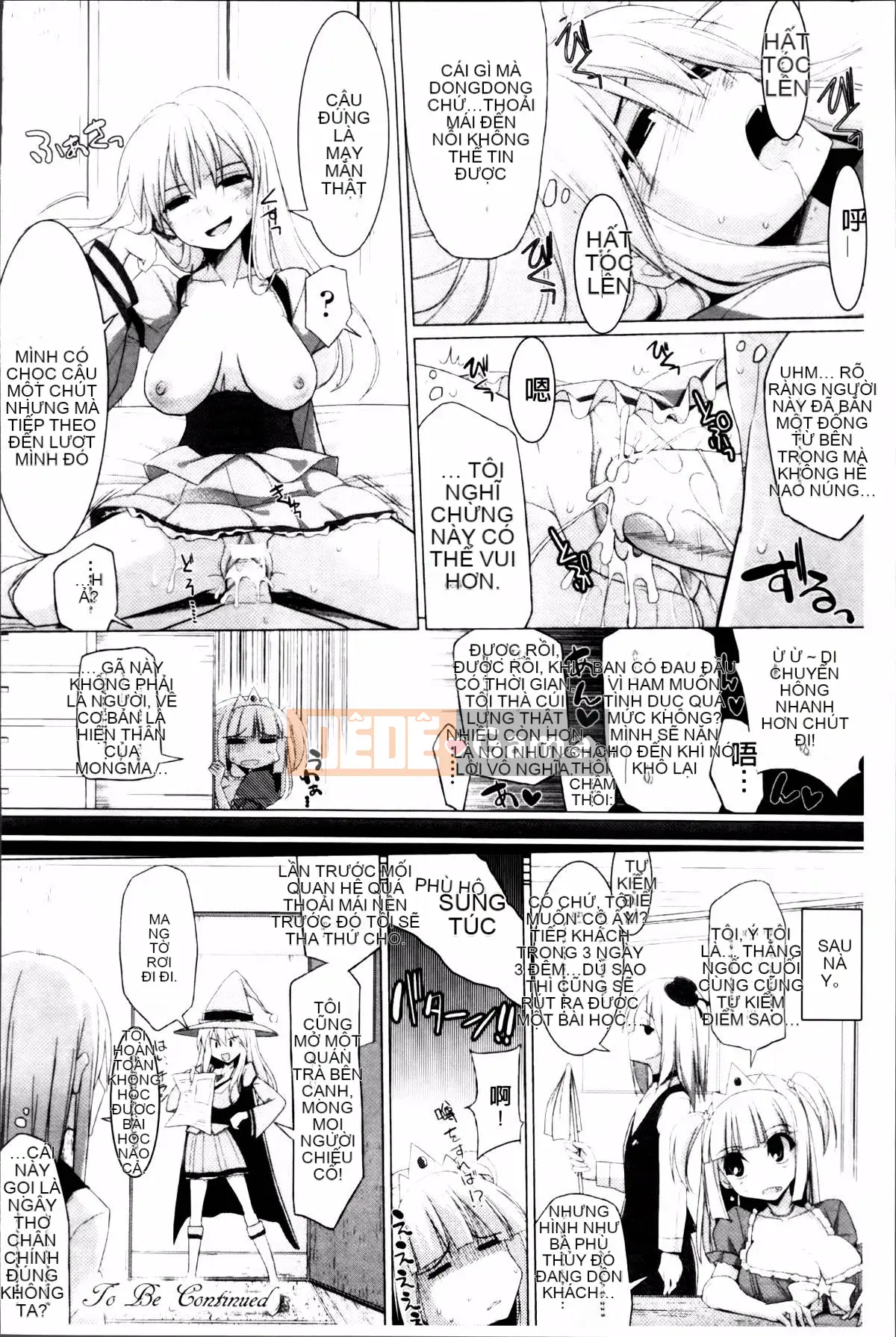 [Kurikara] Pai Zuri 2