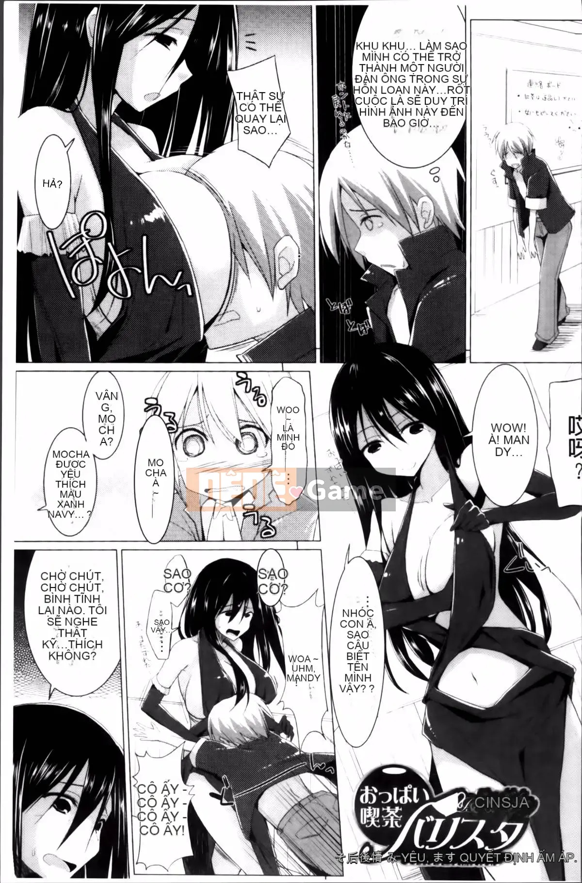 [Kurikara] Pai Zuri 2