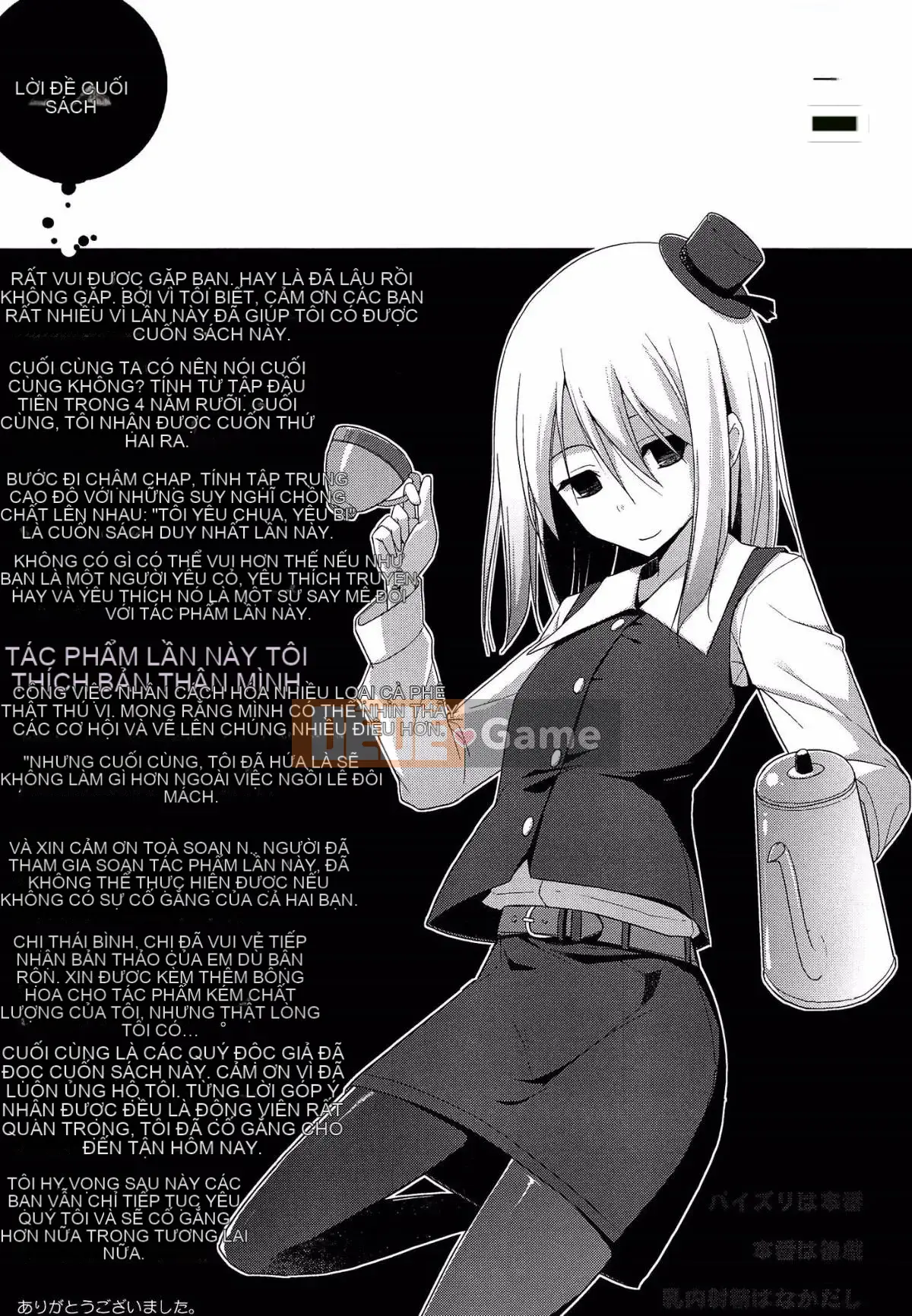 [Kurikara] Pai Zuri 2