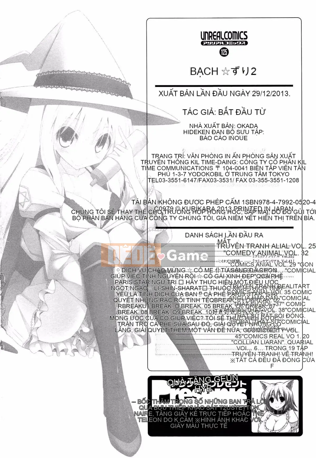 [Kurikara] Pai Zuri 2