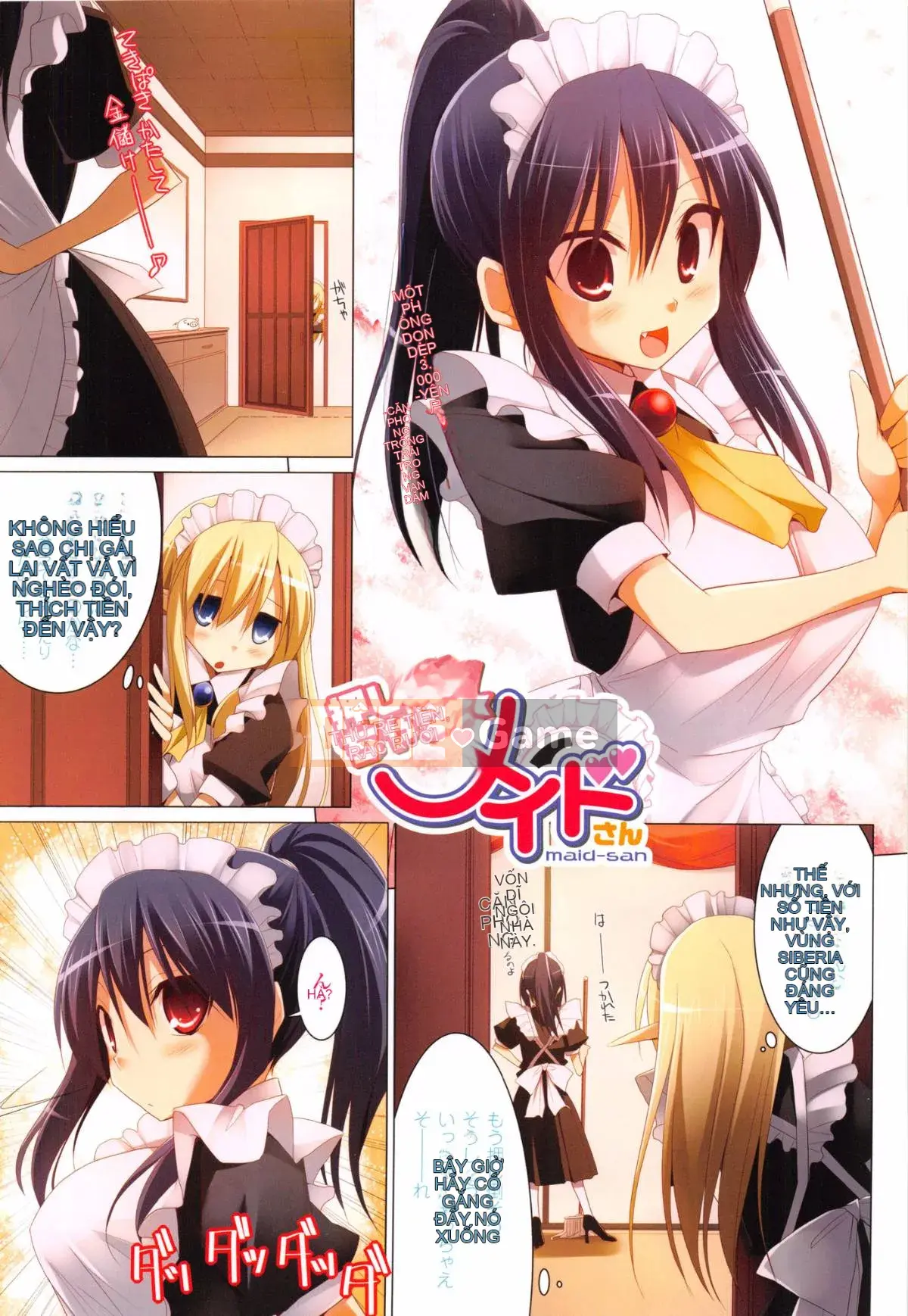 [Kurikara] Pai Zuri 2