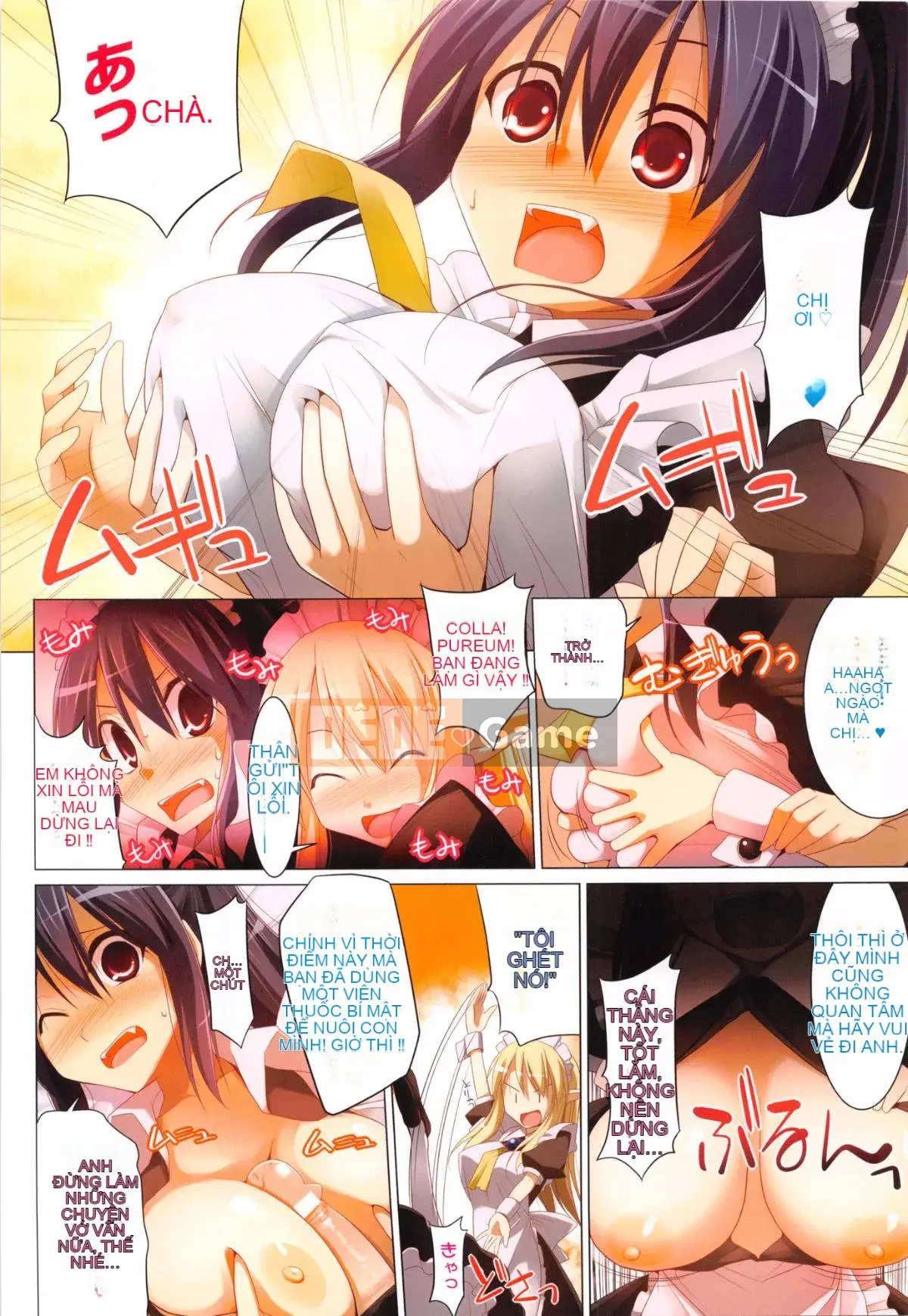 [Kurikara] Pai Zuri 2