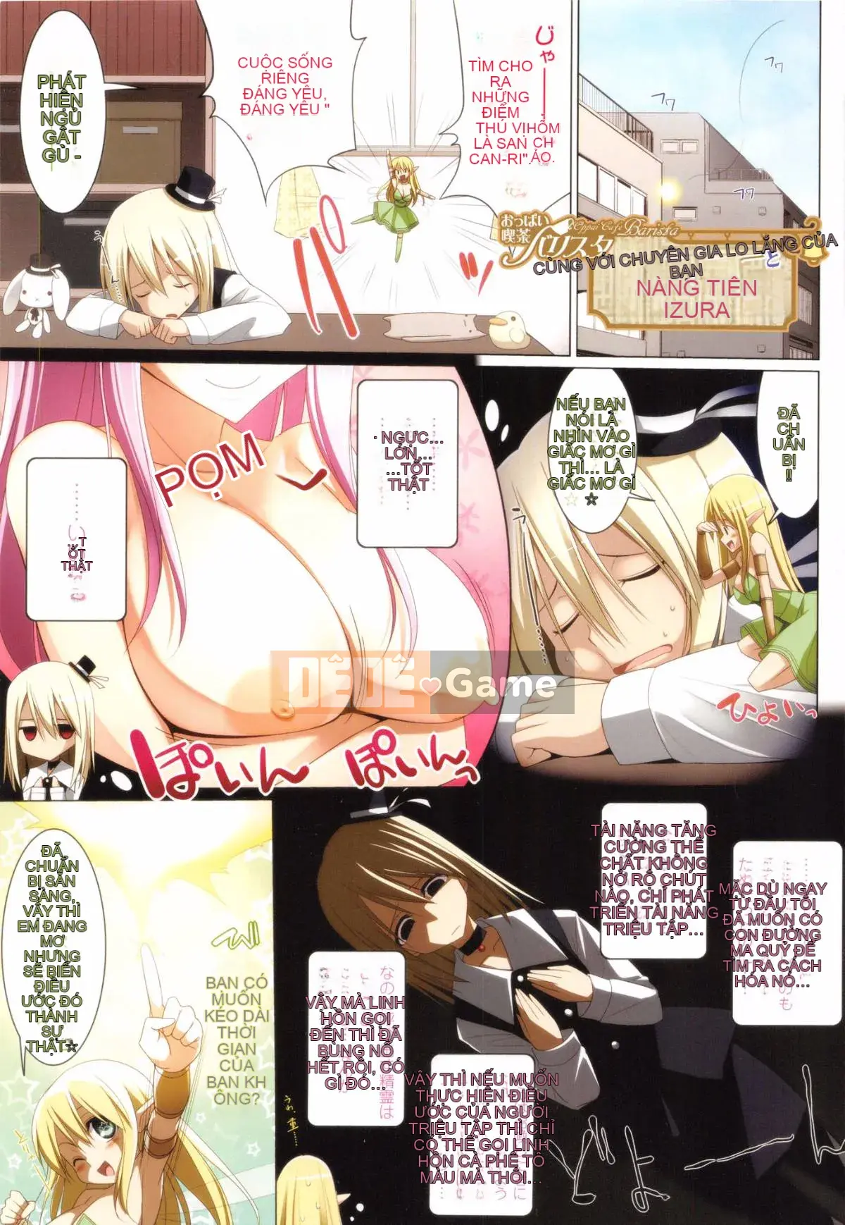 [Kurikara] Pai Zuri 2