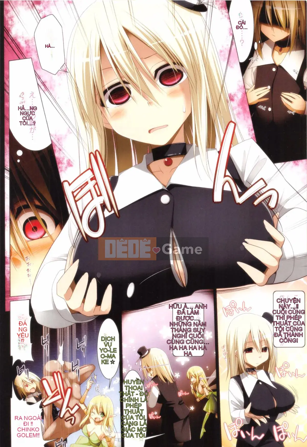 [Kurikara] Pai Zuri 2