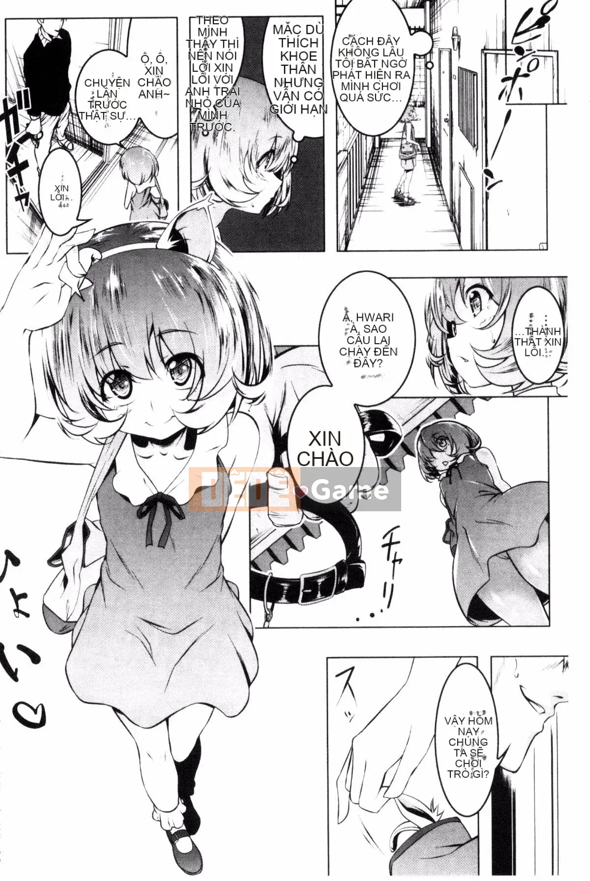 [Kazeteki Koubou][Kyo Tanabe] Puchix