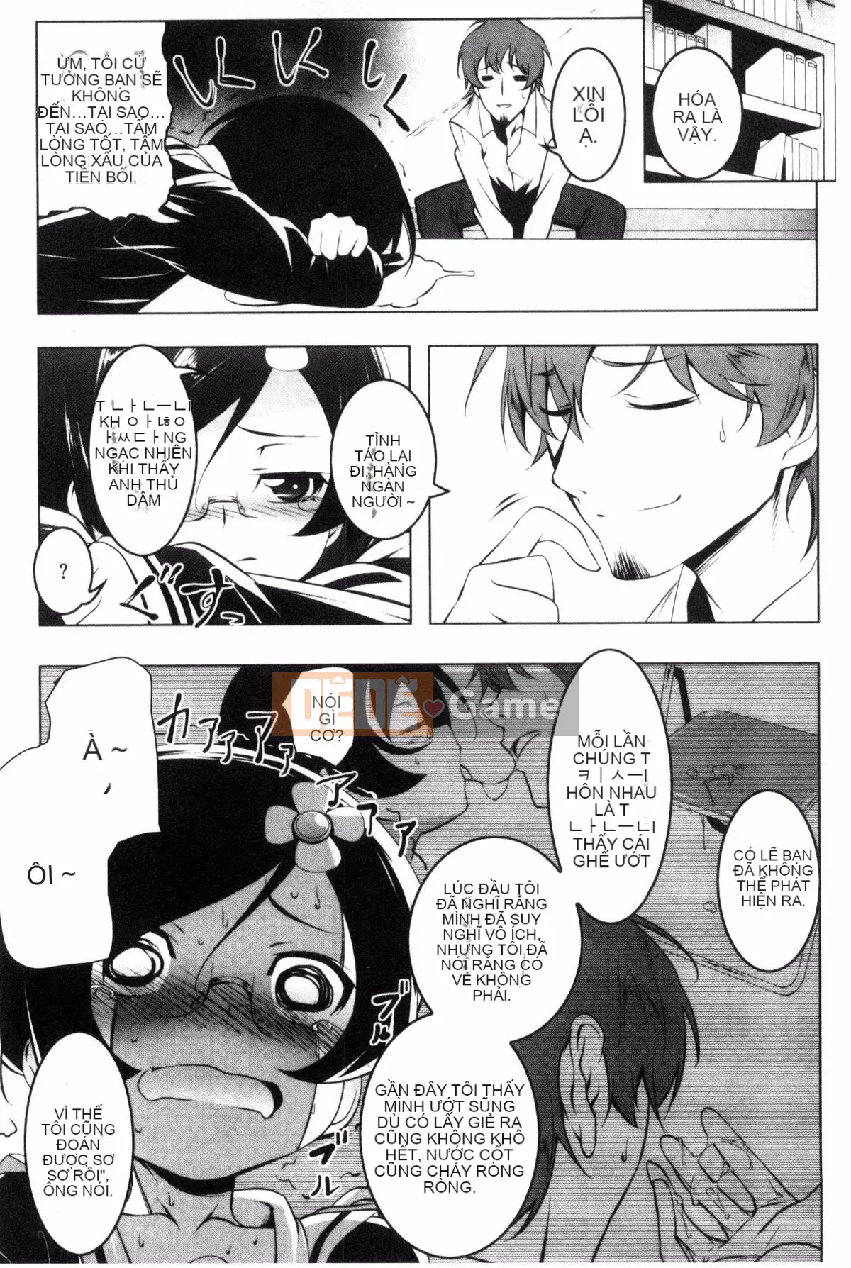 [Kazeteki Koubou][Kyo Tanabe] Puchix