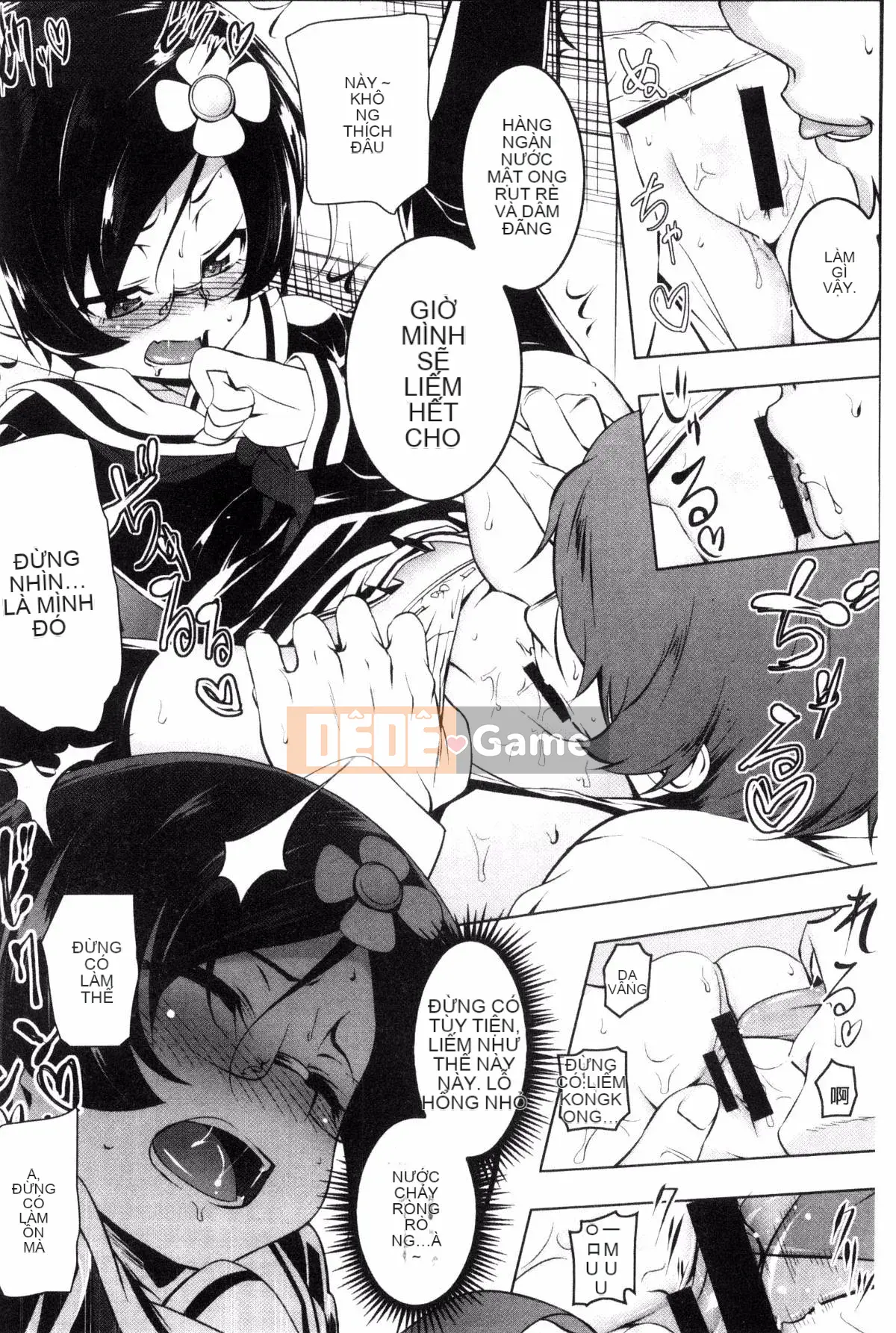 [Kazeteki Koubou][Kyo Tanabe] Puchix