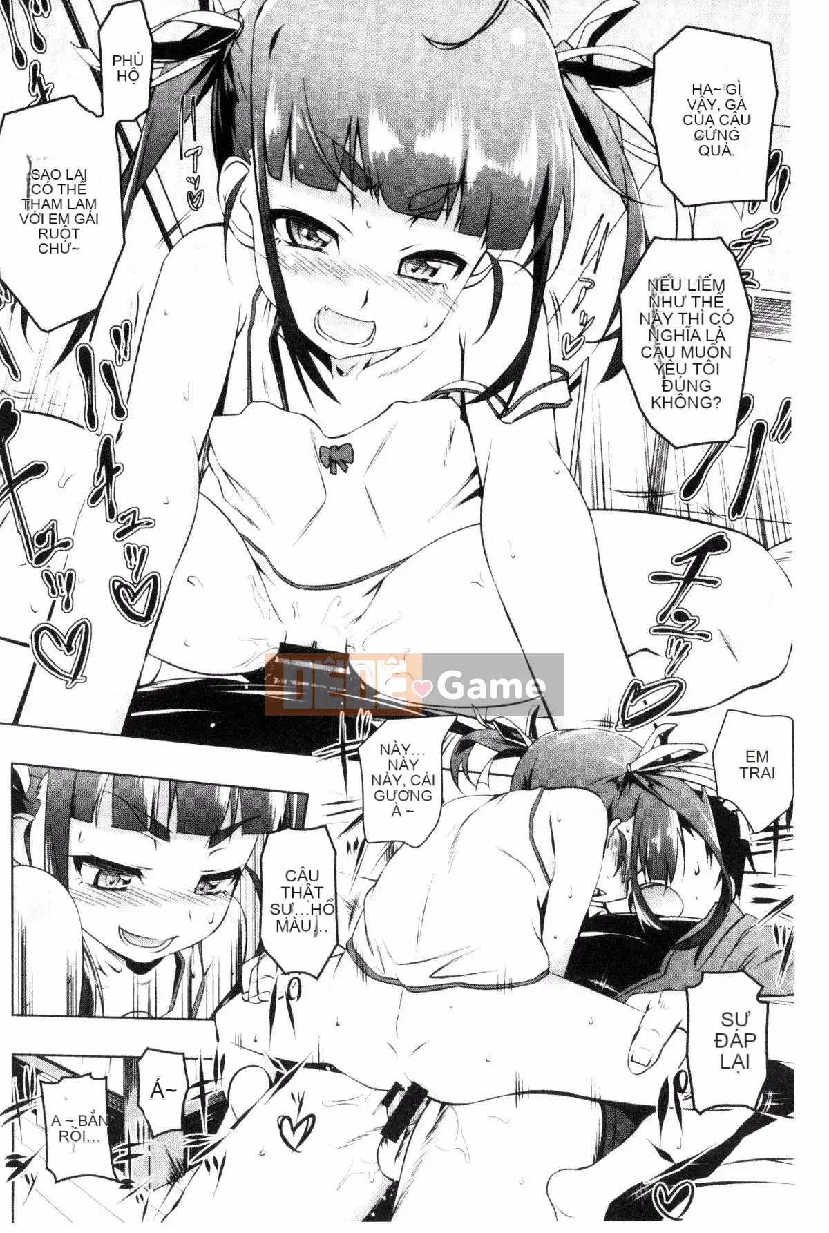 [Kazeteki Koubou][Kyo Tanabe] Puchix