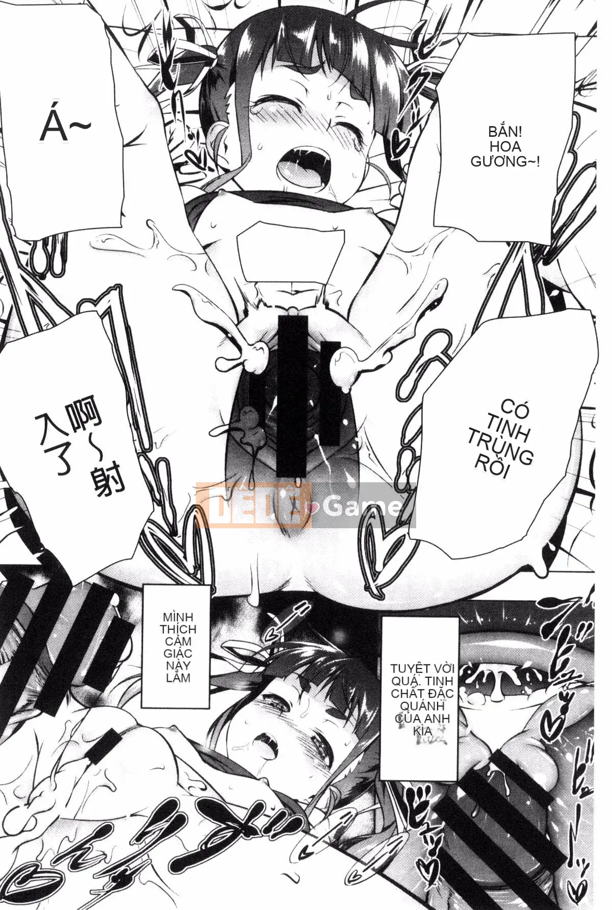 [Kazeteki Koubou][Kyo Tanabe] Puchix