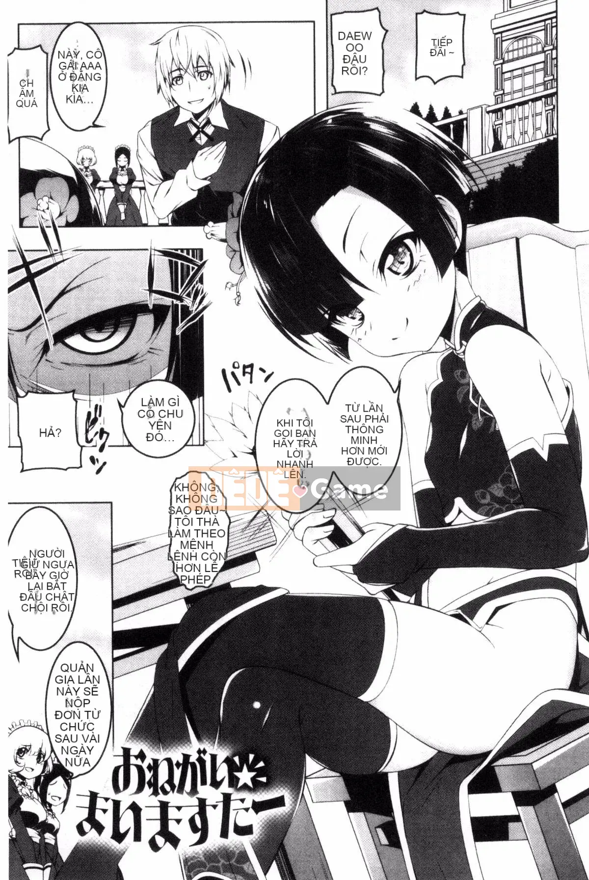 [Kazeteki Koubou][Kyo Tanabe] Puchix