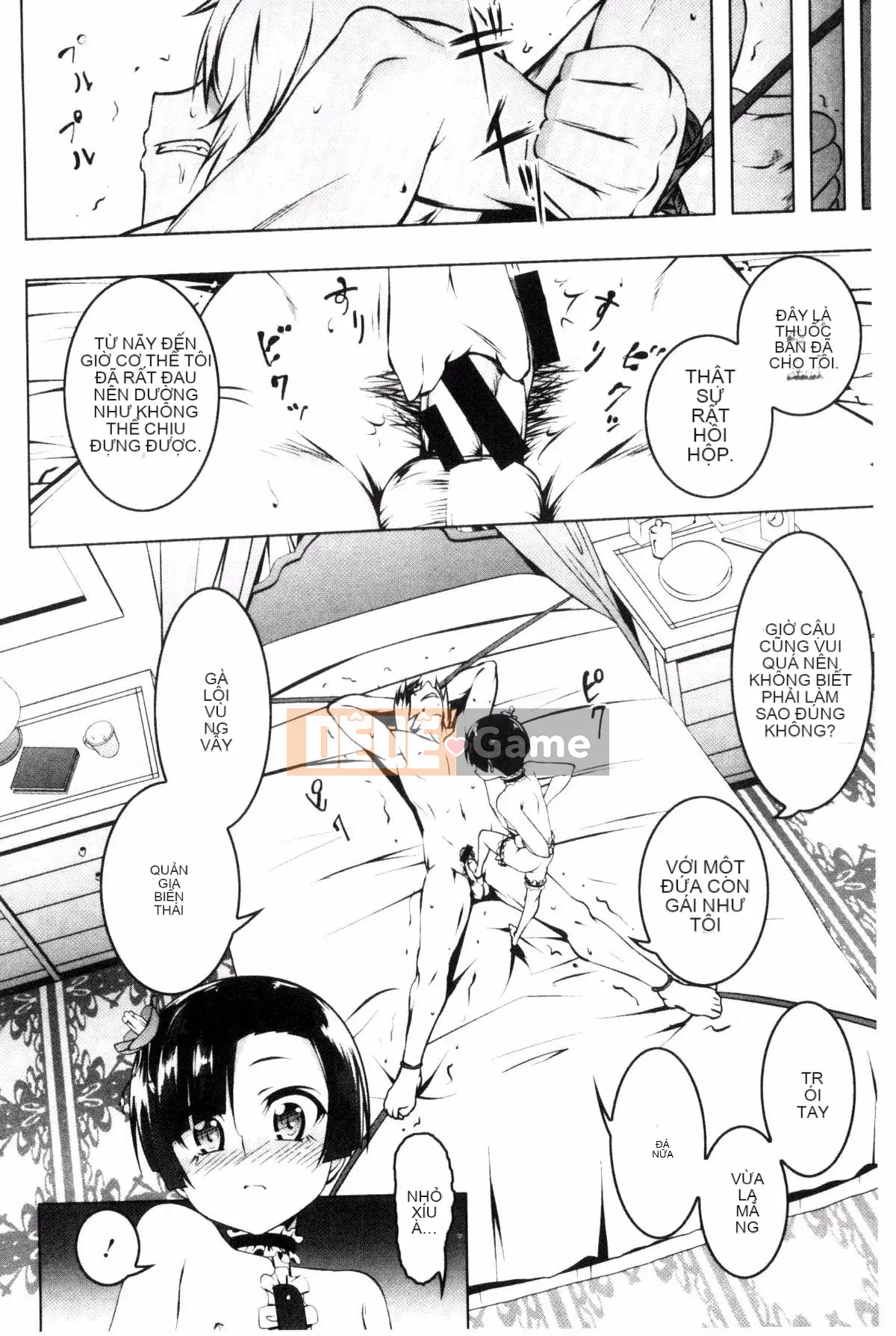 [Kazeteki Koubou][Kyo Tanabe] Puchix