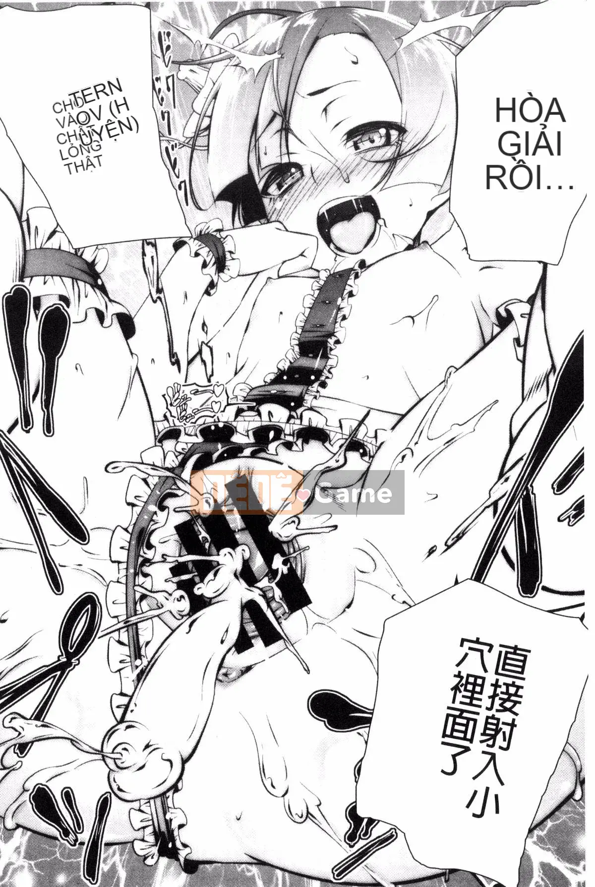 [Kazeteki Koubou][Kyo Tanabe] Puchix