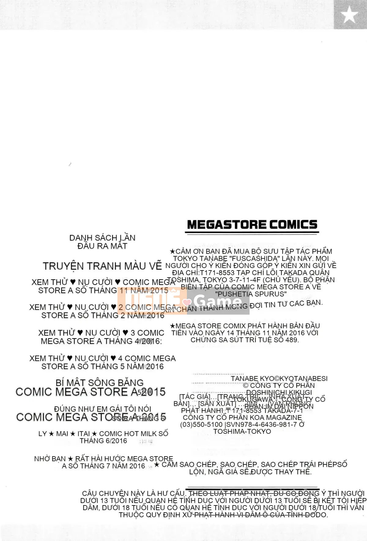 [Kazeteki Koubou][Kyo Tanabe] Puchix