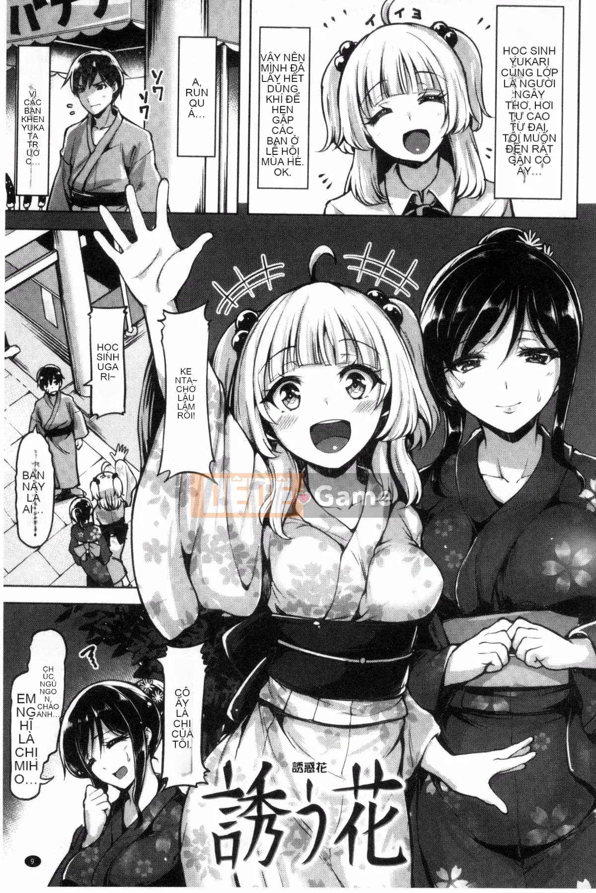 [Shiba Nanase] Buffet thú cưng