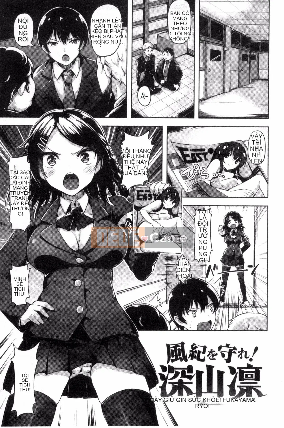 [Shiba Nanase] Buffet thú cưng