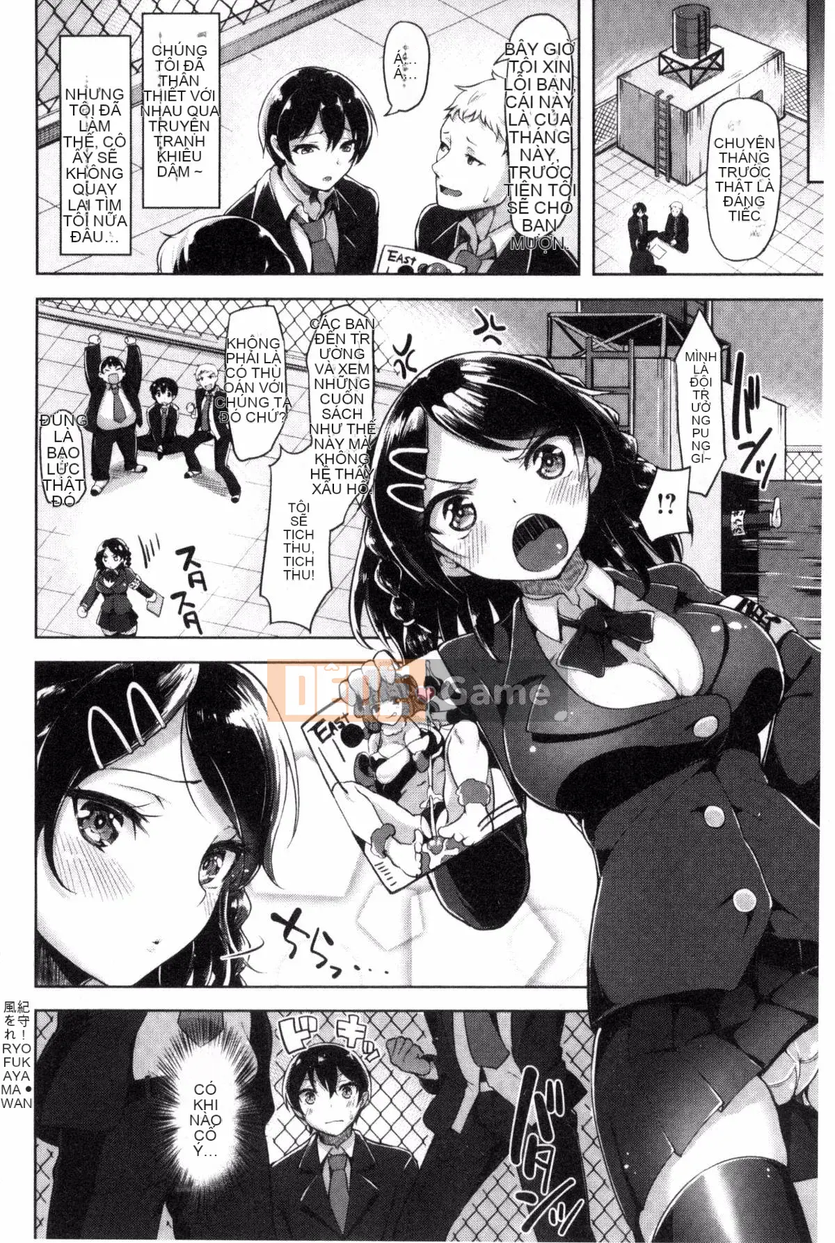 [Shiba Nanase] Buffet thú cưng