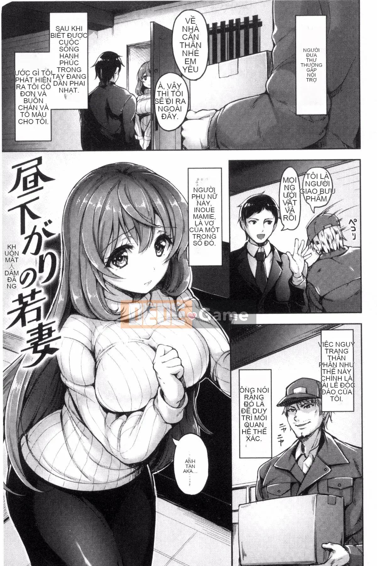 [Shiba Nanase] Buffet thú cưng