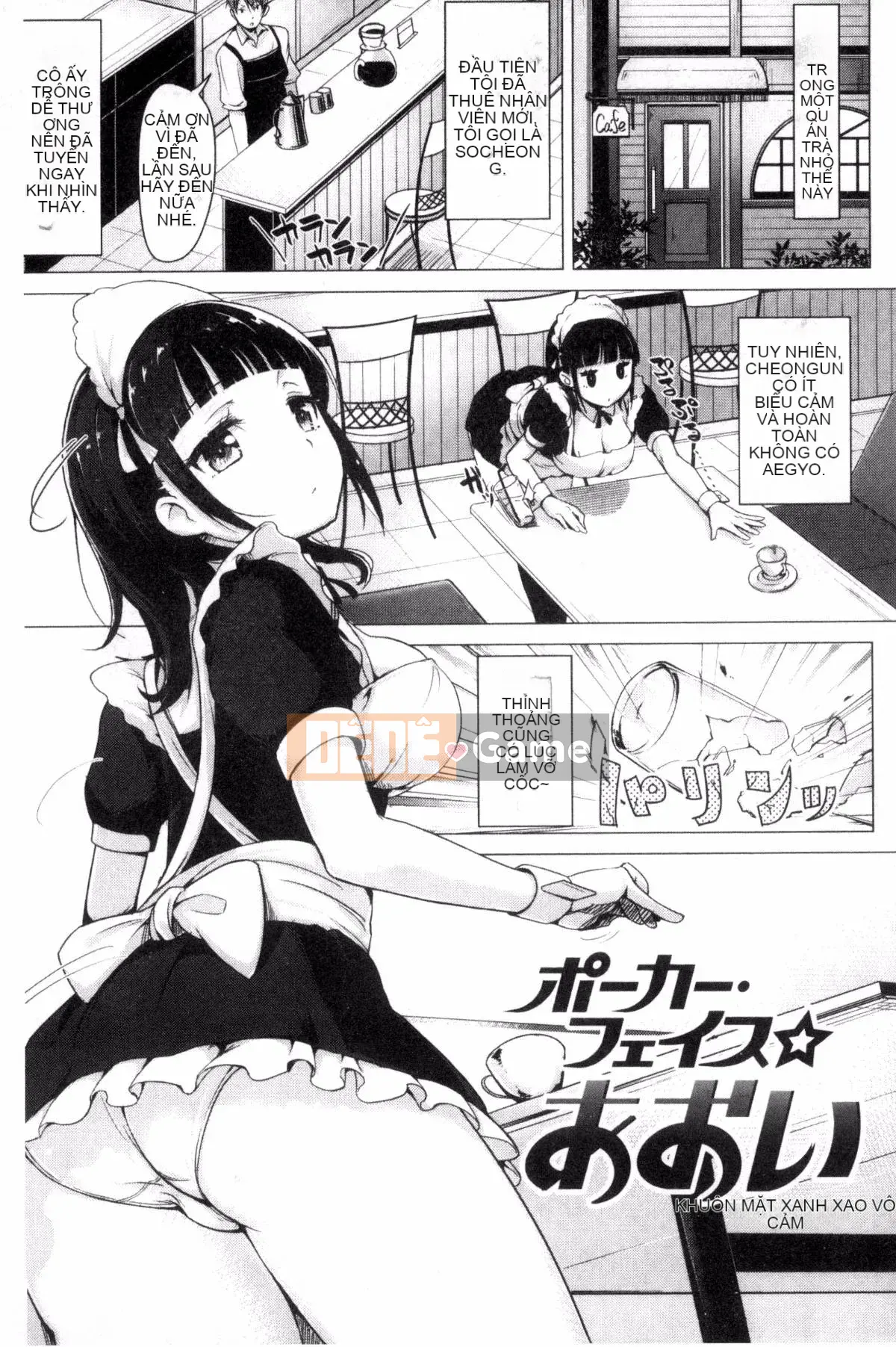 [Shiba Nanase] Buffet thú cưng