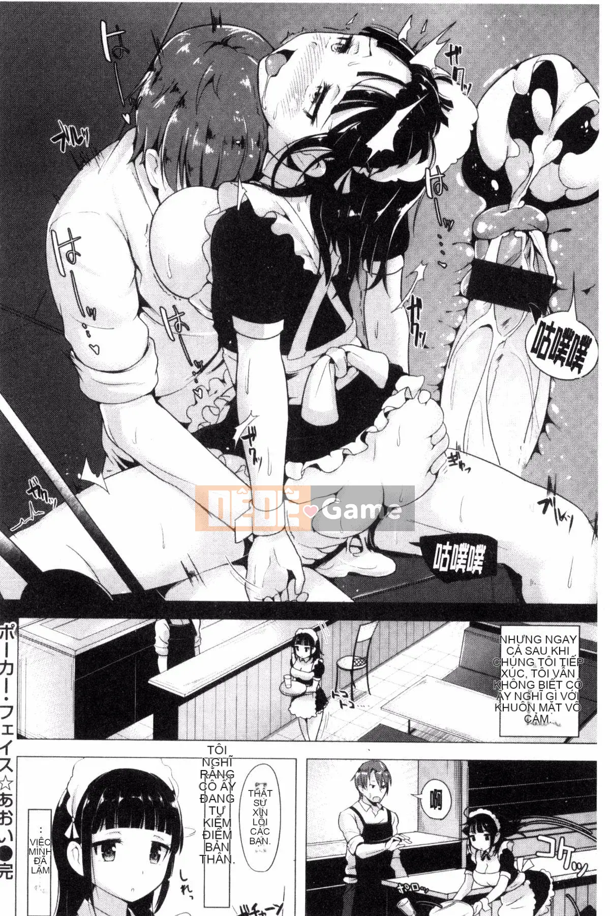 [Shiba Nanase] Buffet thú cưng