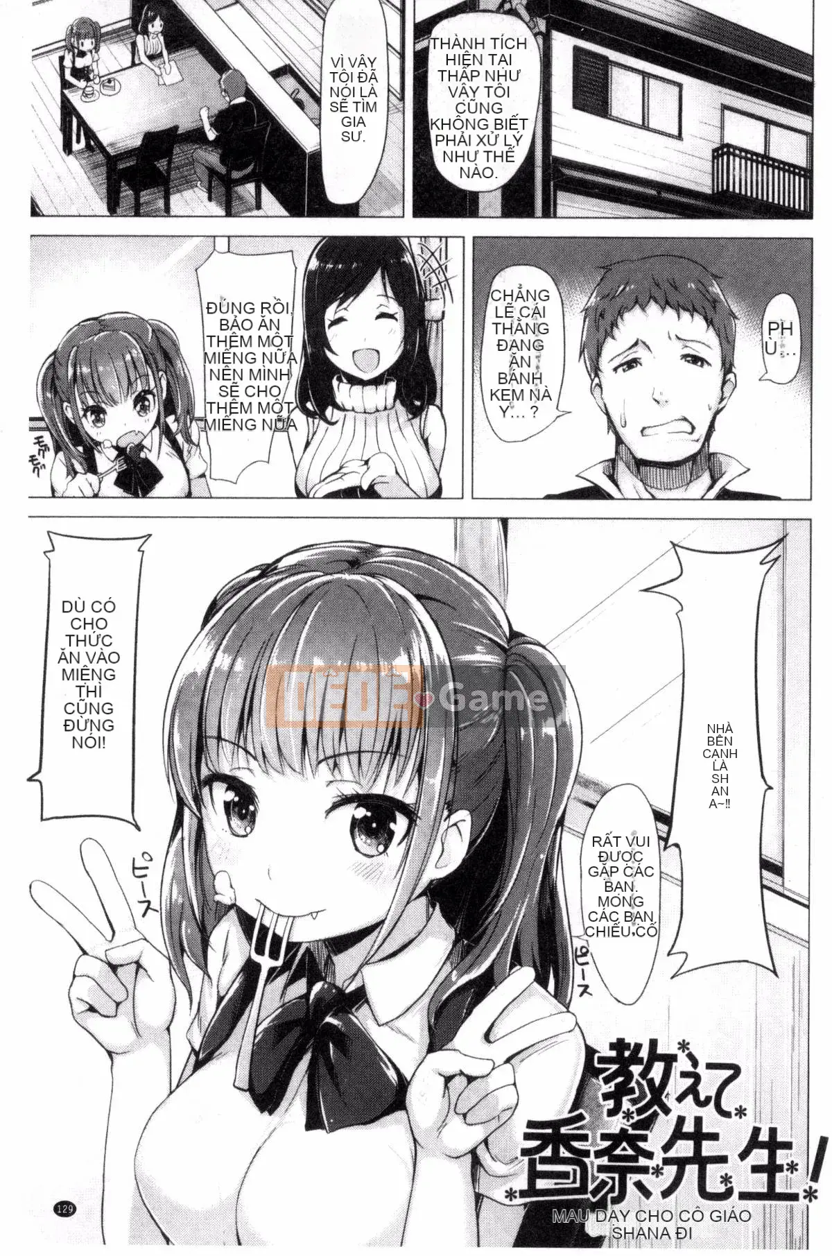 [Shiba Nanase] Buffet thú cưng