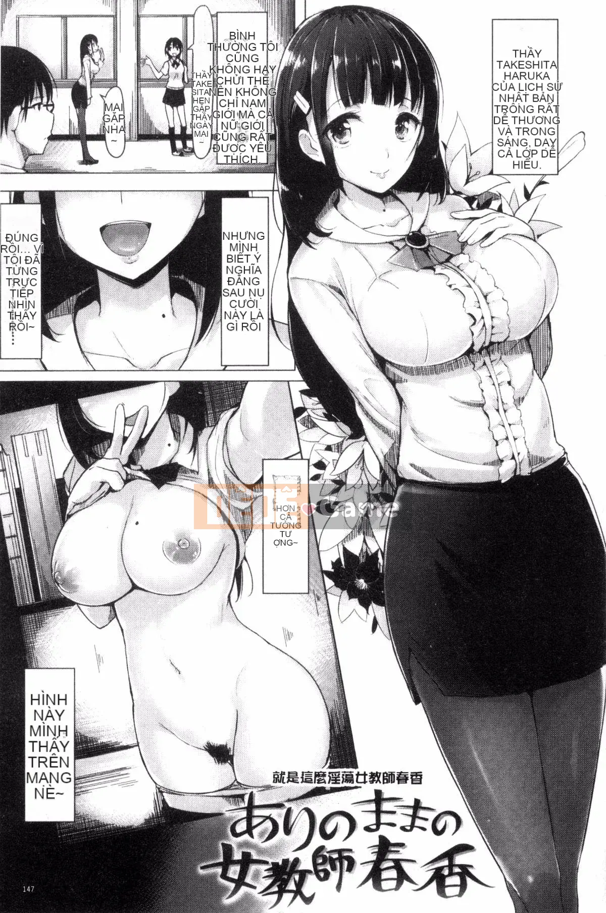 [Shiba Nanase] Buffet thú cưng