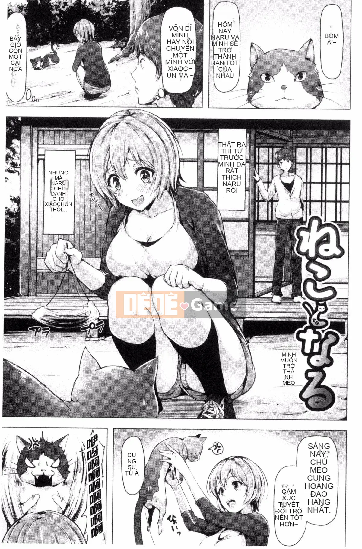 [Shiba Nanase] Buffet thú cưng