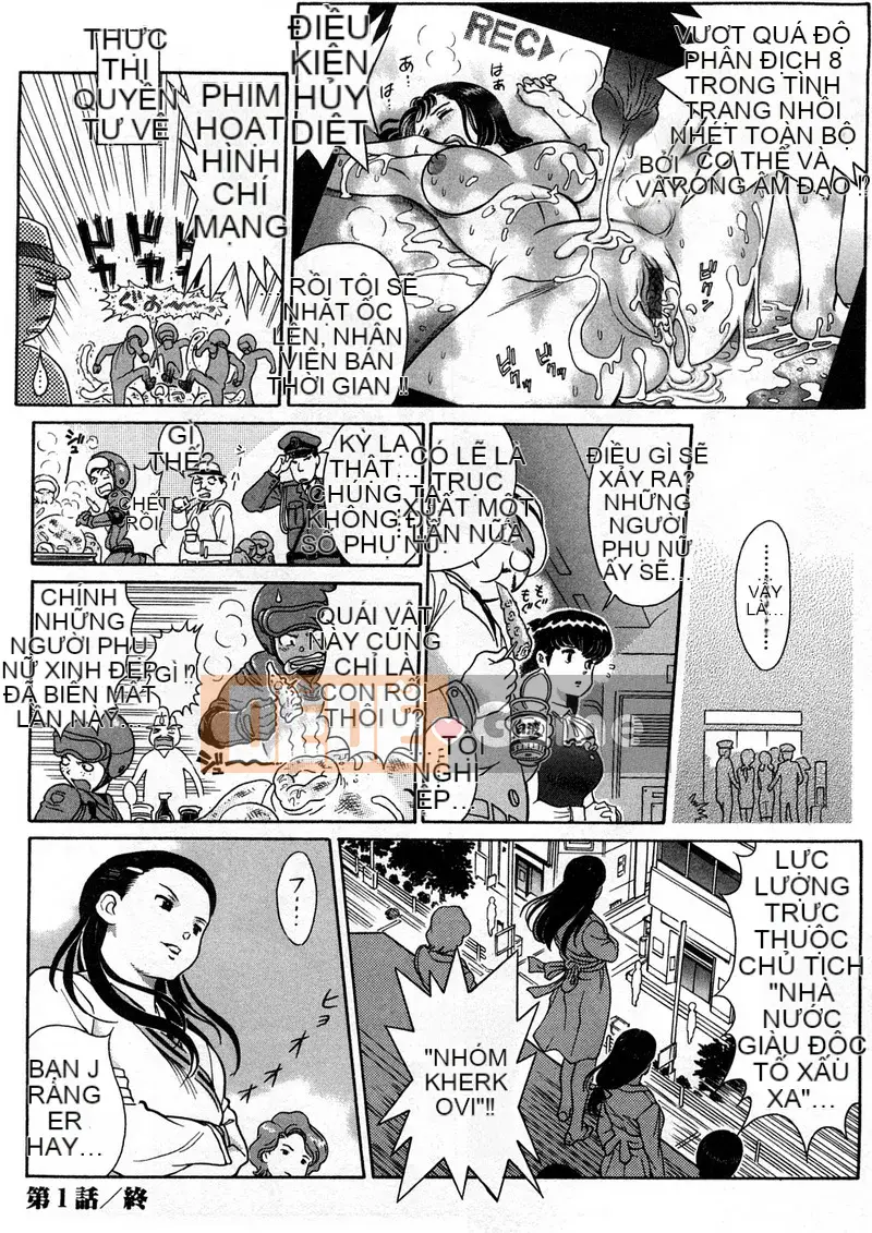 [Sekaiken] Sekaiken Waste Collection I