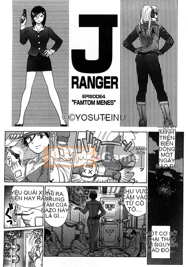 [Sekaiken] Sekaiken Waste Collection I