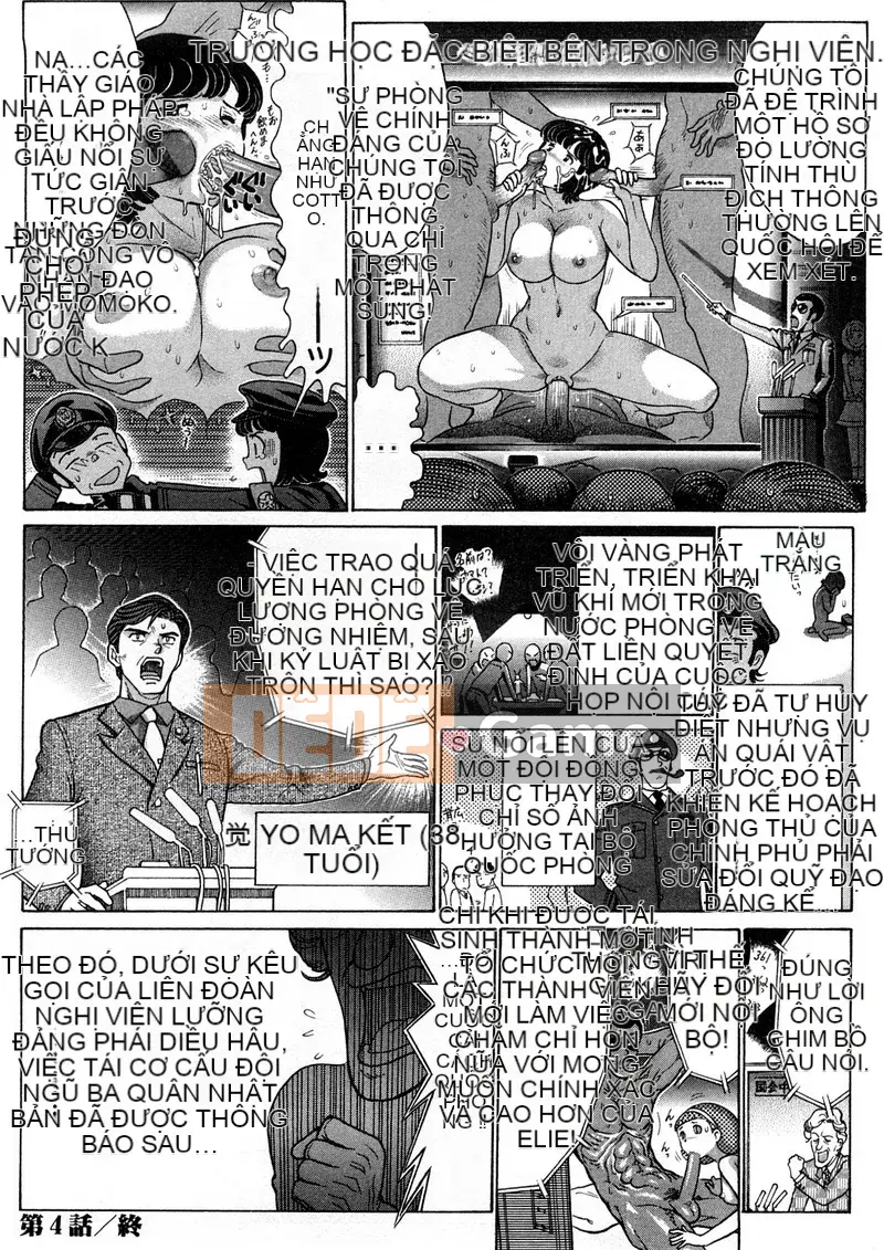 [Sekaiken] Sekaiken Waste Collection I