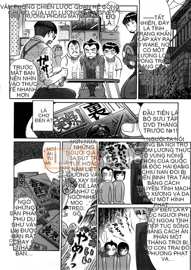 [Sekaiken] Sekaiken Waste Collection I