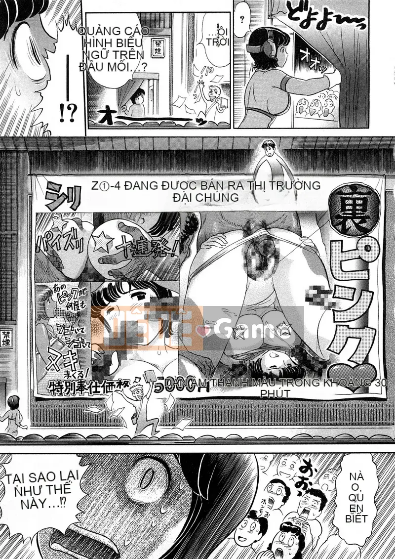 [Sekaiken] Sekaiken Waste Collection I