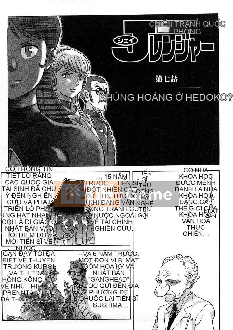 [Sekaiken] Sekaiken Waste Collection I