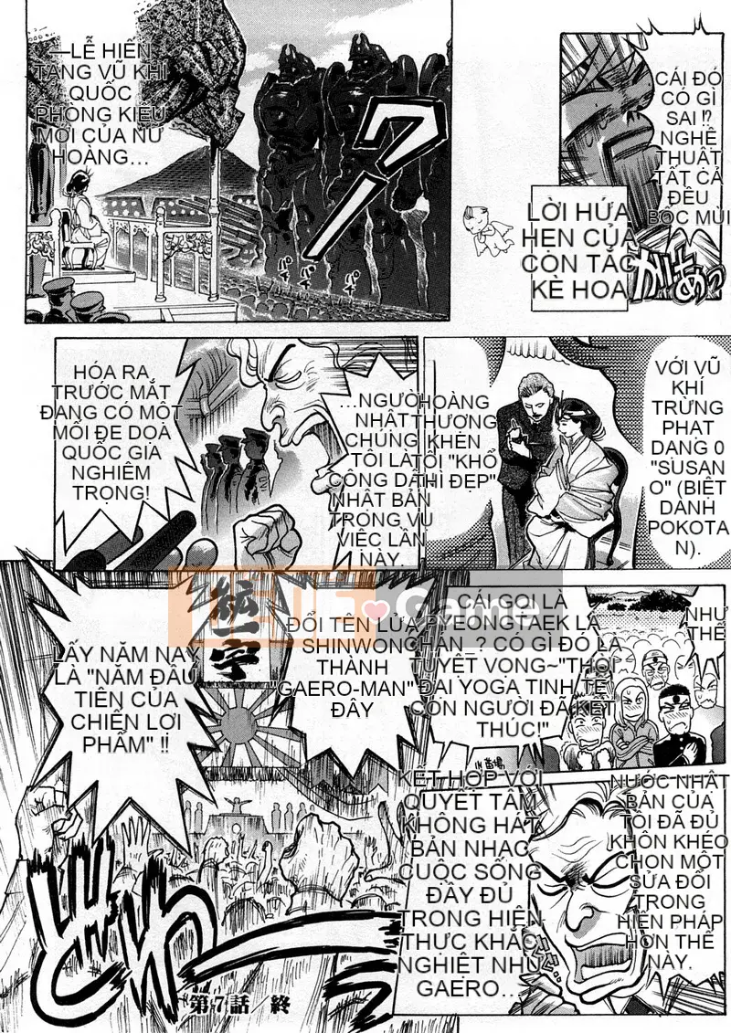 [Sekaiken] Sekaiken Waste Collection I