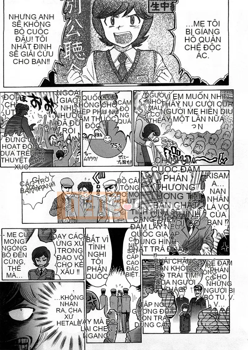 [Sekaiken] Sekaiken Waste Collection I