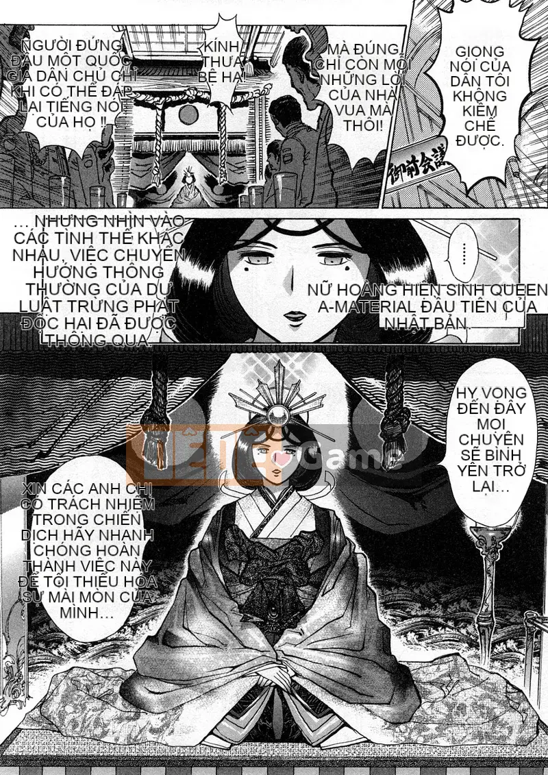 [Sekaiken] Sekaiken Waste Collection I