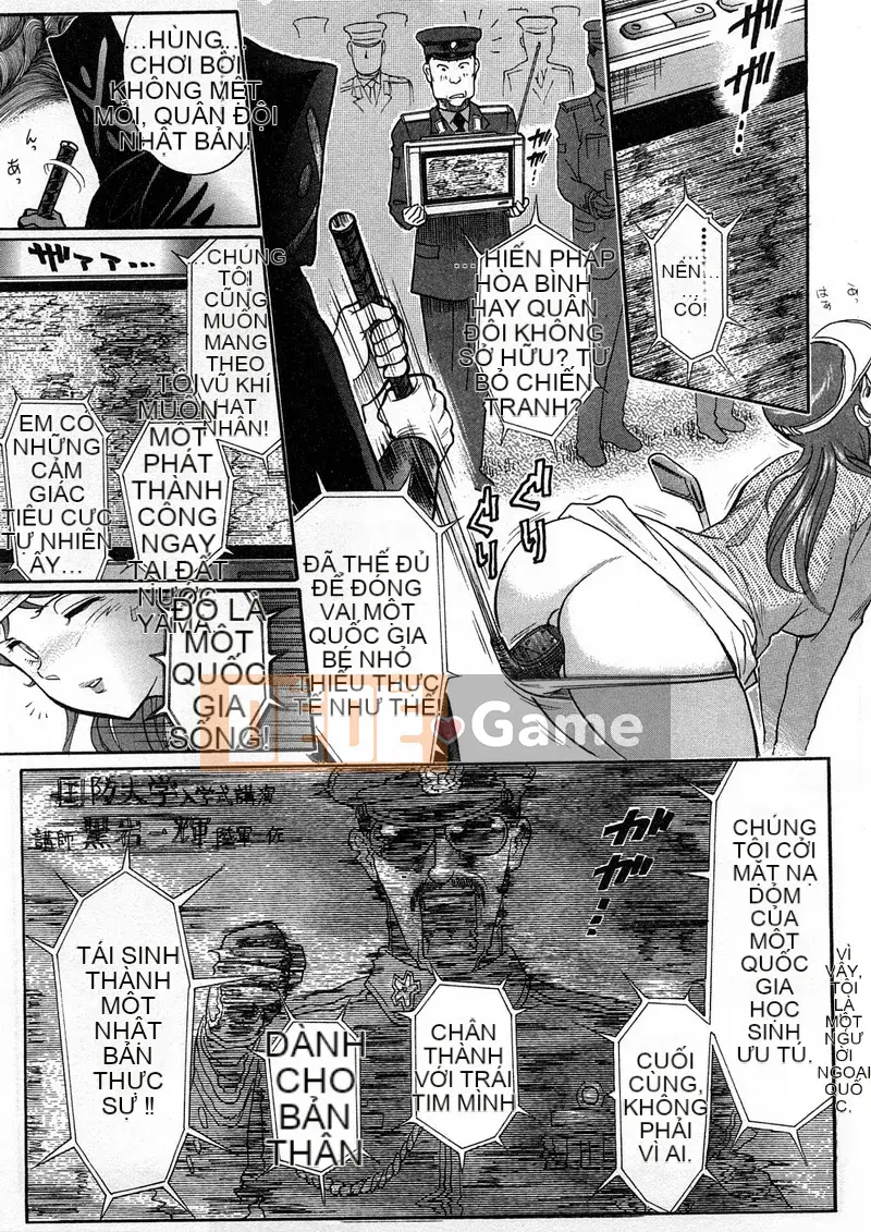 [Sekaiken] Sekaiken Waste Collection I