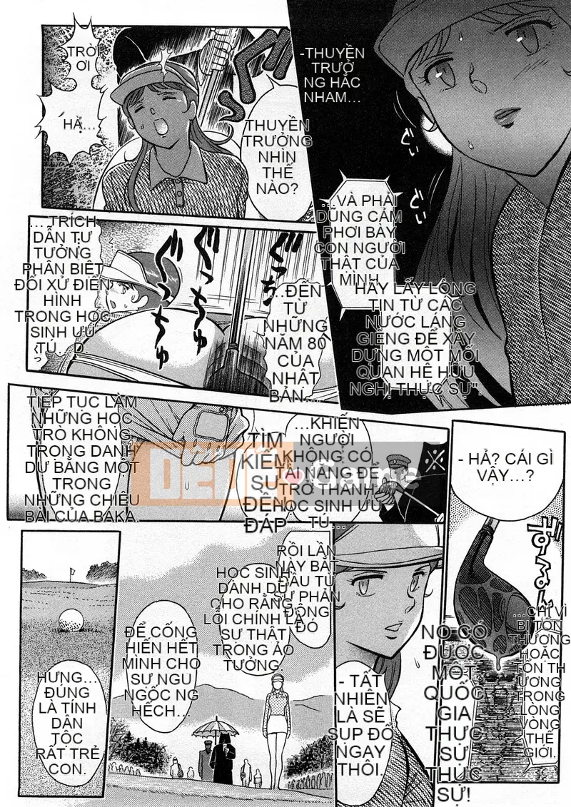 [Sekaiken] Sekaiken Waste Collection I