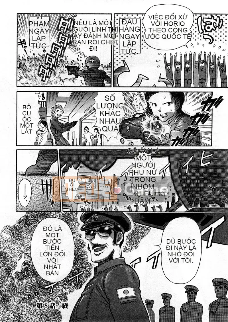 [Sekaiken] Sekaiken Waste Collection I