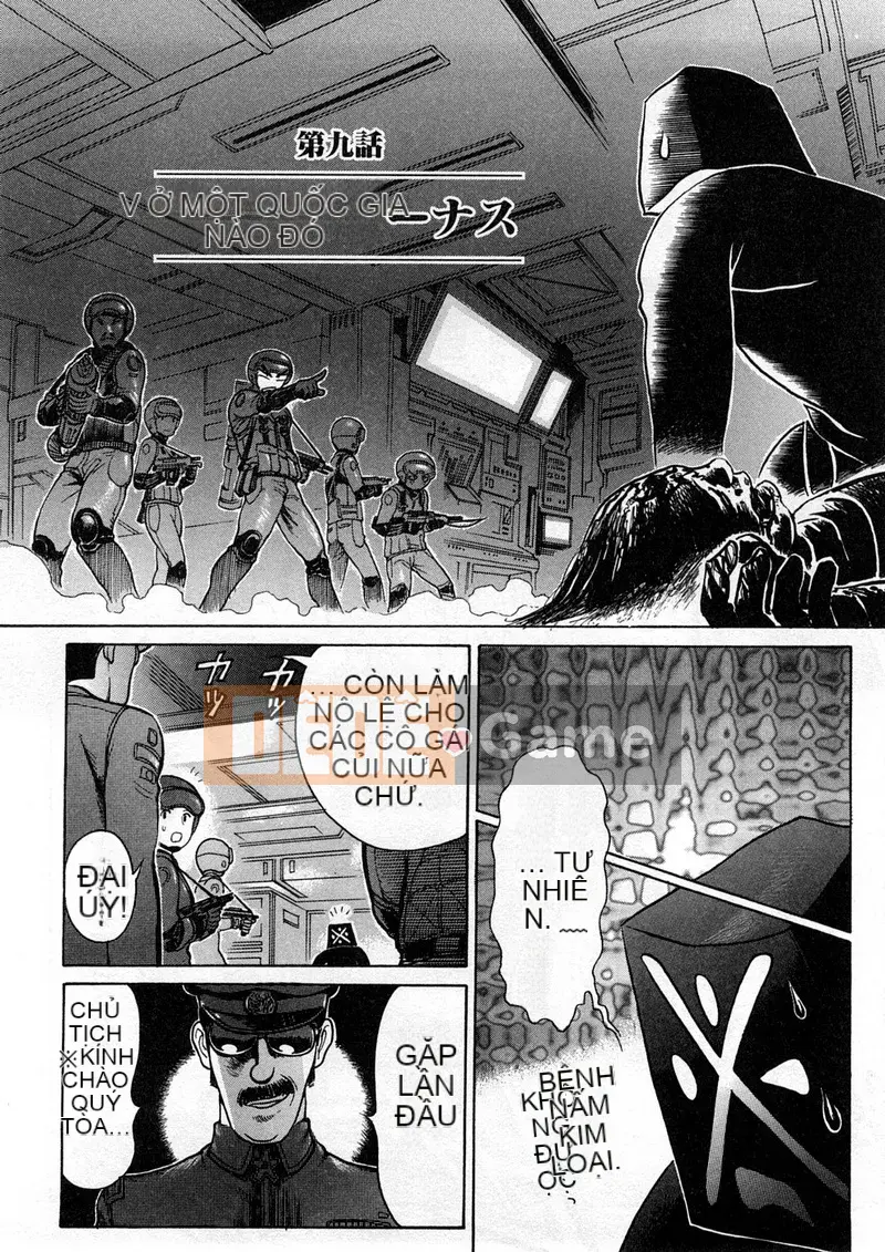 [Sekaiken] Sekaiken Waste Collection I