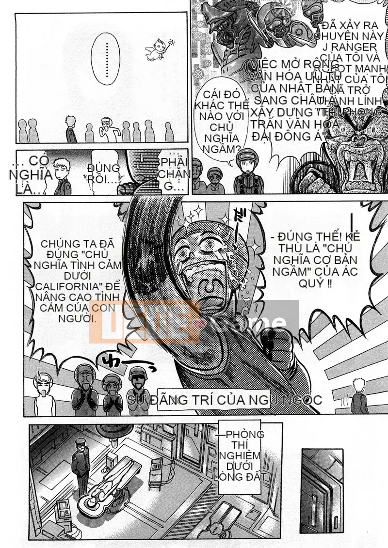 [Sekaiken] Sekaiken Waste Collection I