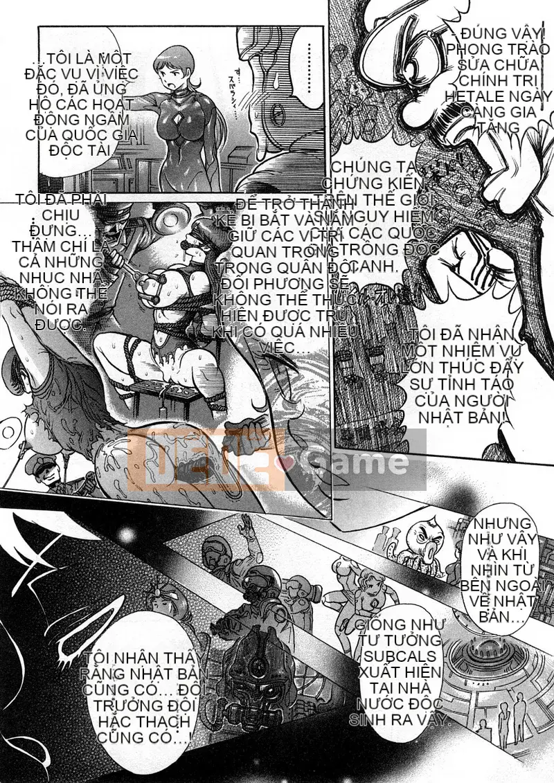 [Sekaiken] Sekaiken Waste Collection I