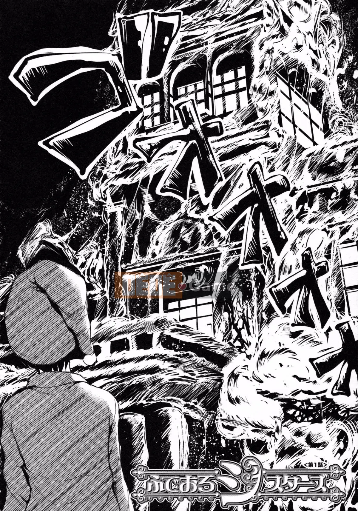 [Tachibana Omina] Chị em nhà Harlem Fudeoro