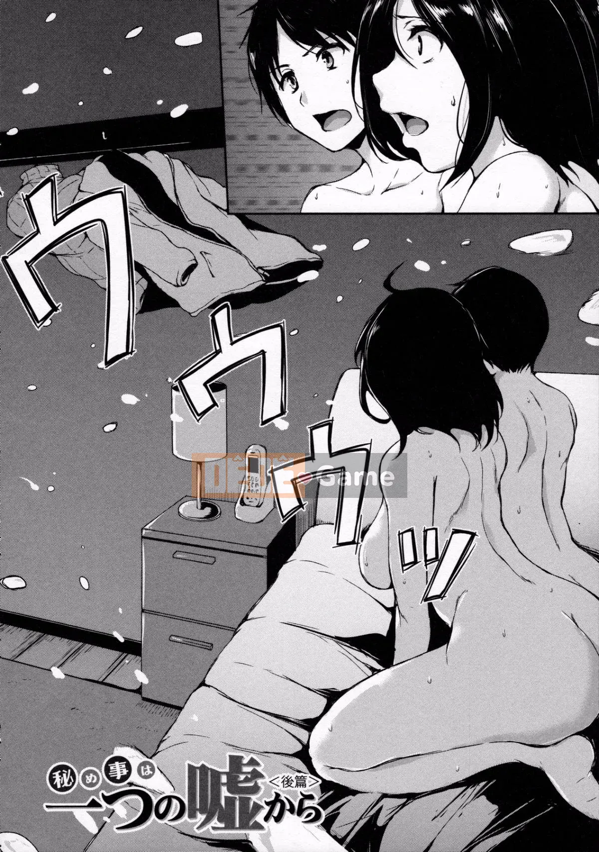 [Tachibana Omina] Chị em nhà Harlem Fudeoro